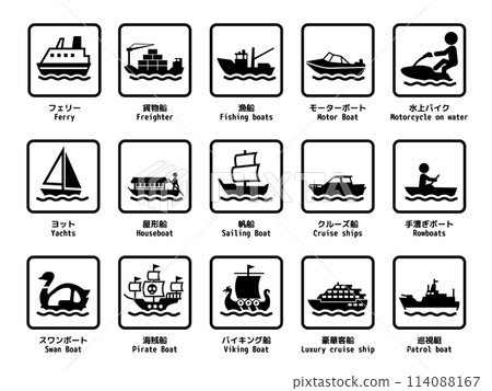 Simple ship icon set - pictogram 114088167