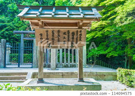 奈良縣高取町，第35代興玉天皇、第37代齊明天皇、越江城陵登記委員會 114094575