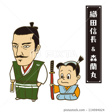 Illustration: Oda Nobunaga and Mori Ranmaru, warlords of the Japanese Warring States period Illustration: Oda Nobunaga and Mori Ranmaru, warlords of the Japanese Warring States period 114094824
