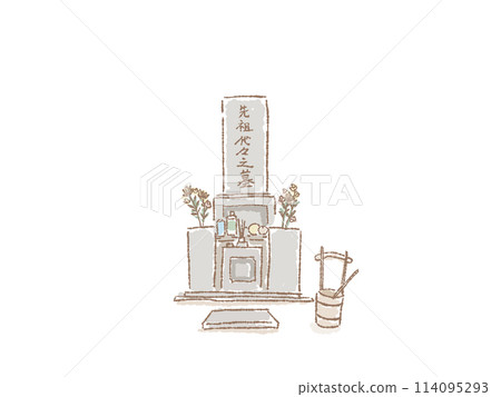 墳墓、桶子和勺子，參觀墳墓 114095293