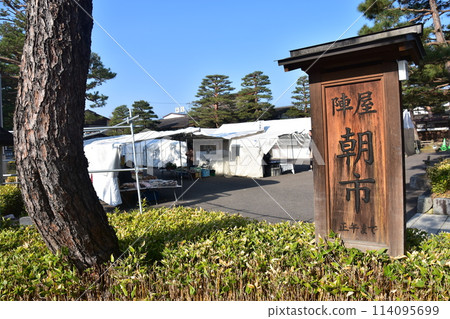 日本岐阜縣高山市金屋前早市和復古木製招牌舉行的市集。 114095699