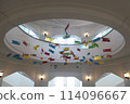 Carp streamer mobile decoration 114096667