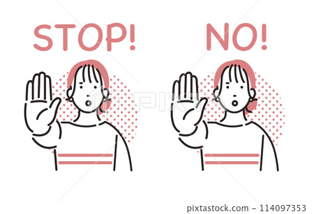 人們停下來! 人們停下來! 114097353