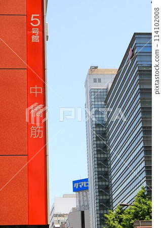 中橋筋 中橋筋 114102008