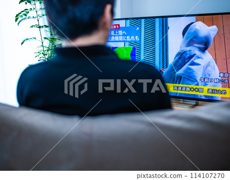 Typhoon News 114107270