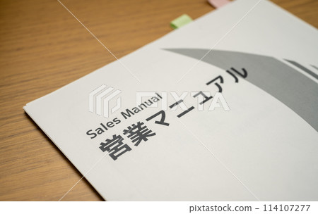 銷售手冊 銷售手冊 114107277