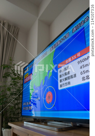 颱風新聞 114107316