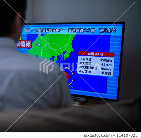 高清晰度電視 電視 男人 114107323