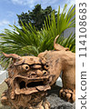 SHISA 114108683