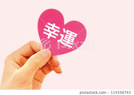 Image of good luck Image of good luck 114108743