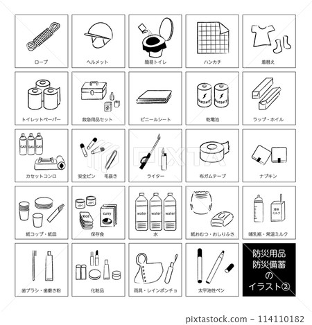 Disaster prevention supplies and emergency stockpiles icon illustration ② Monochrome line drawing 114110182