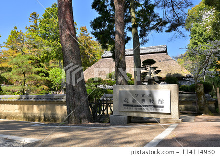Iga Ninja Museum (Iga City, Mie Prefecture) Iga Ninja Museum (Iga City, Mie Prefecture) 114114930
