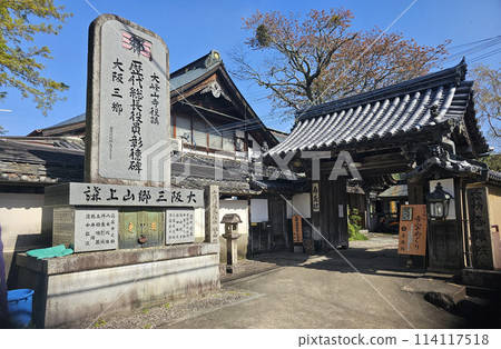 Yoshimizu Shrine Yoshino Hitome Senbonzakura 114117518