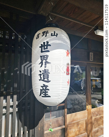 Yoshimizu Shrine Yoshino Hitome Senbonzakura Yoshimizu Shrine Yoshino Hitome Senbonzakura 114117519