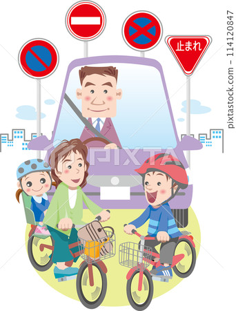 Traffic safety <Images of cars and bicycles, traffic illustrations> Traffic safety <Images of cars and bicycles, traffic illustrations> 114120847