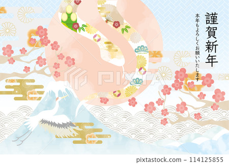 插畫素材：蛇年新年賀卡模板2025 114125855