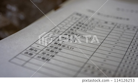 出租房產/公寓管理者使用的金鑰管理表 出租房產/公寓管理者使用的金鑰管理表 114126253