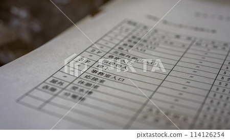 出租房產/公寓管理者使用的金鑰管理表 114126254