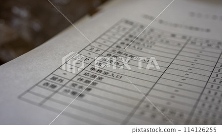 出租房產/公寓管理者使用的金鑰管理表 出租房產/公寓管理者使用的金鑰管理表 114126255