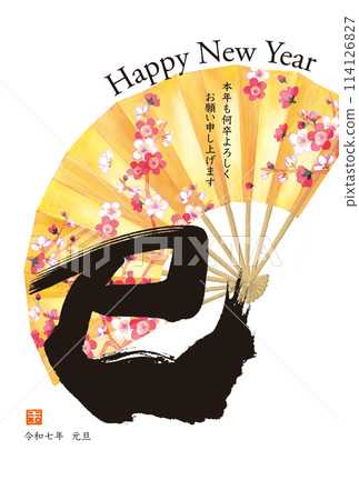 蛇年新年賀卡模板 毛筆字母和金色扇新年明信片 114126827