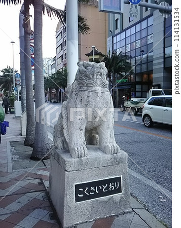 沖繩國際街 沖繩國際街 114131534