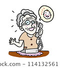 Talk with my grandmother 114132561