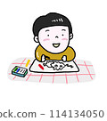 Drawing for Children 114134050