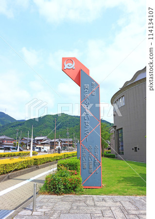 岐阜縣關原町關原交流中心會館風景 114134107