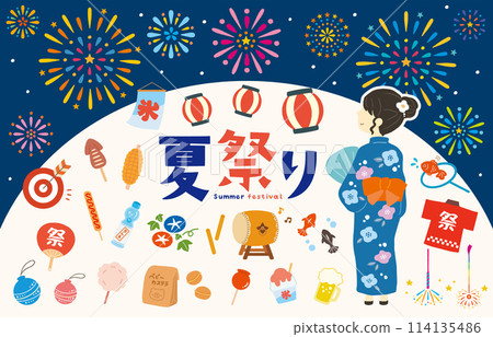 Summer festival and fireworks display hand-drawn illustration set 114135486