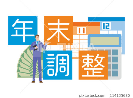 Illustration of year-end tax adjustment Illustration of year-end tax adjustment 114135680