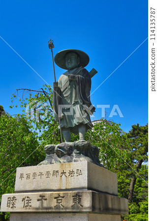 Nishiarai Daishi: Standing statue of Kobo Daishi (Adachi Ward, Tokyo) Nishiarai Daishi: Standing statue of Kobo Daishi (Adachi Ward, Tokyo) 114135787