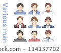 Collection of business icons for men in their 20s and 30s 114137702