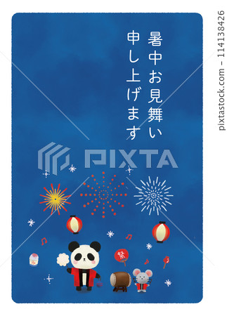 夏日祭仲夏問候(豎) 夏日祭仲夏問候(豎) 114138426