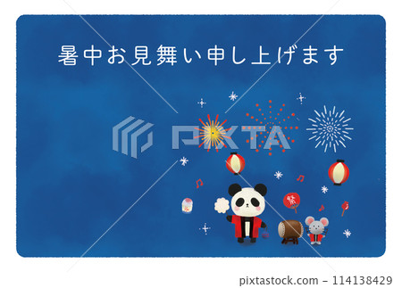 夏日祭仲夏問候（橫） 114138429