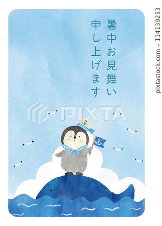 Penguin summer greeting card (vertical) 114139253