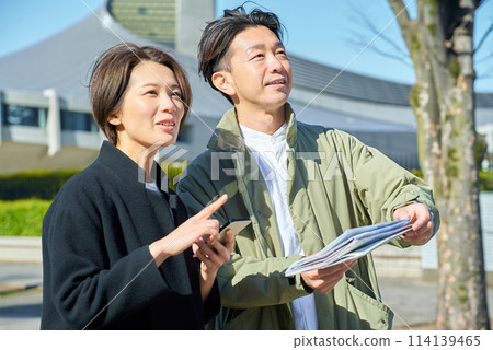 Men and women who are lost Men and women who are lost 114139465