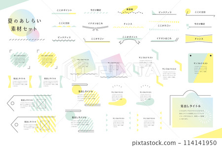 Summer Headline Set 46 114141950