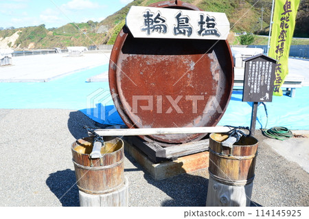 輪島鹽 輪島鹽 114145925
