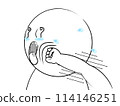 The person being beaten 114146251