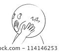 The person being slapped 114146253