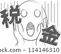 People who suffer from taxes 114146310