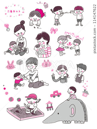 二色剪裁素材合輯（家庭、幼稚園、幼稚園） 114147622