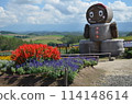 北海道 四季彩之丘入口 114148614