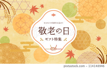 Japanese pattern Respect for the Aged Day vector illustration background Japanese pattern Respect for the Aged Day vector illustration background 114148946