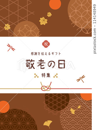 Japanese pattern Respect for the Aged Day vector illustration background Japanese pattern Respect for the Aged Day vector illustration background 114148949