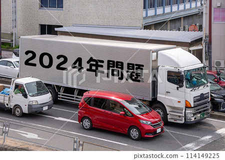 卡車圖像和 2024 年問題 卡車圖像和 2024 年問題 114149225