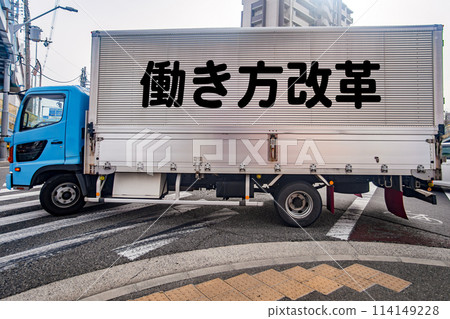 Trucks and work style reform Trucks and work style reform 114149228