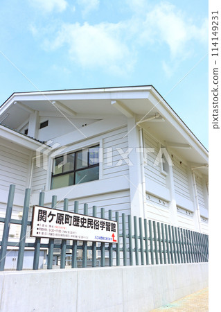 岐阜縣關原町關原町歷史民俗學習館風景 114149231
