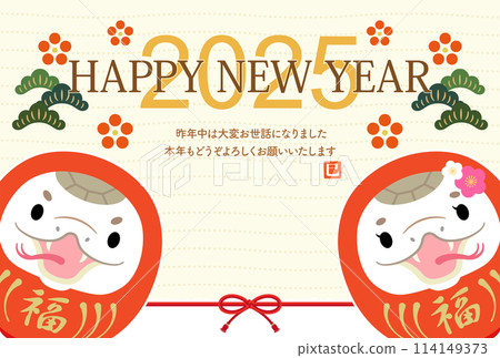 2025 Year of the Snake New Year's Card Red Snake Daruma [Simple] 114149373