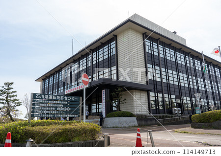 Image of cloudy sky and driver's license center | Kanazawa City, Ishikawa Prefecture Image of cloudy sky and driver's license center | Kanazawa City, Ishikawa Prefecture 114149713